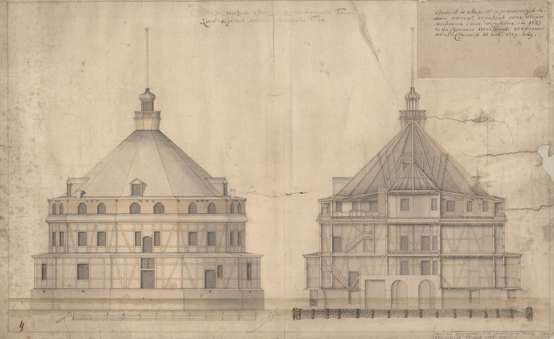 Копия с чертежей фасада и профиля форта Кроншлот. 
 

Рисунок, 1779 

РГАВМФ 