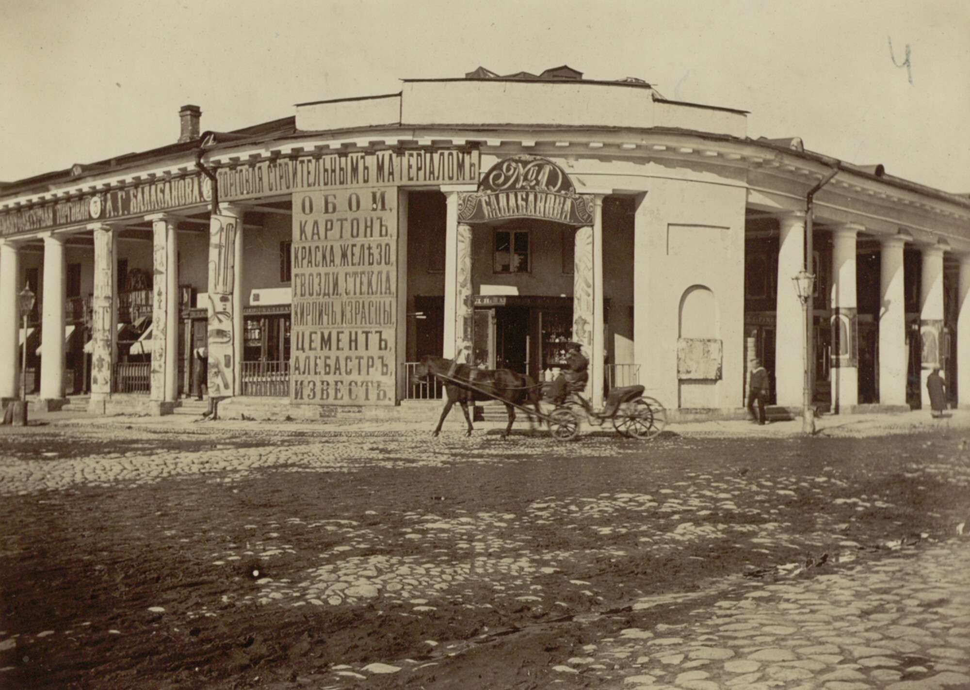 Гостиный двор. 
 

Фотография неизвестного автора, 1890‑е 

РГАВМФ 