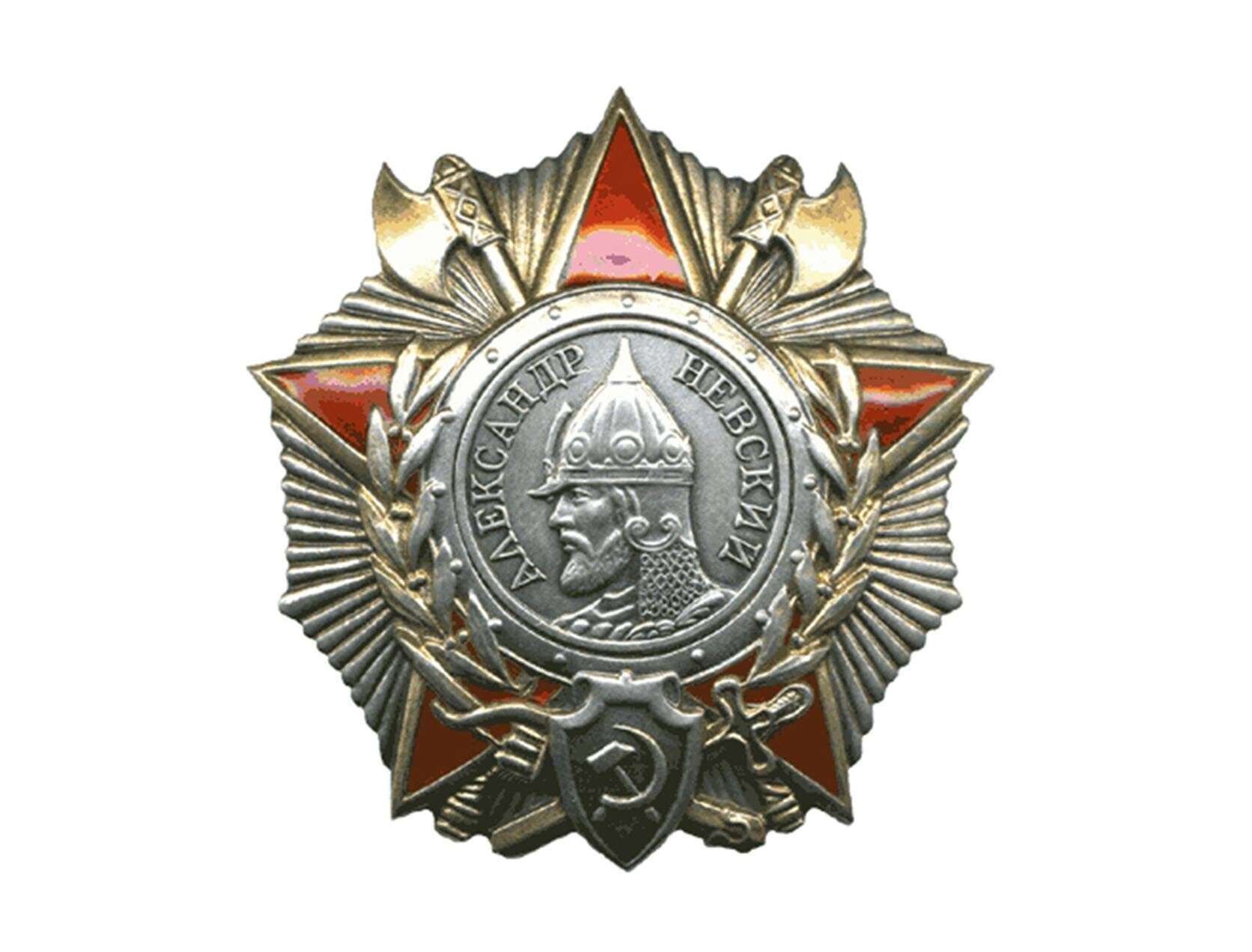 Орден Александра Невского, 1942 ©Public domain