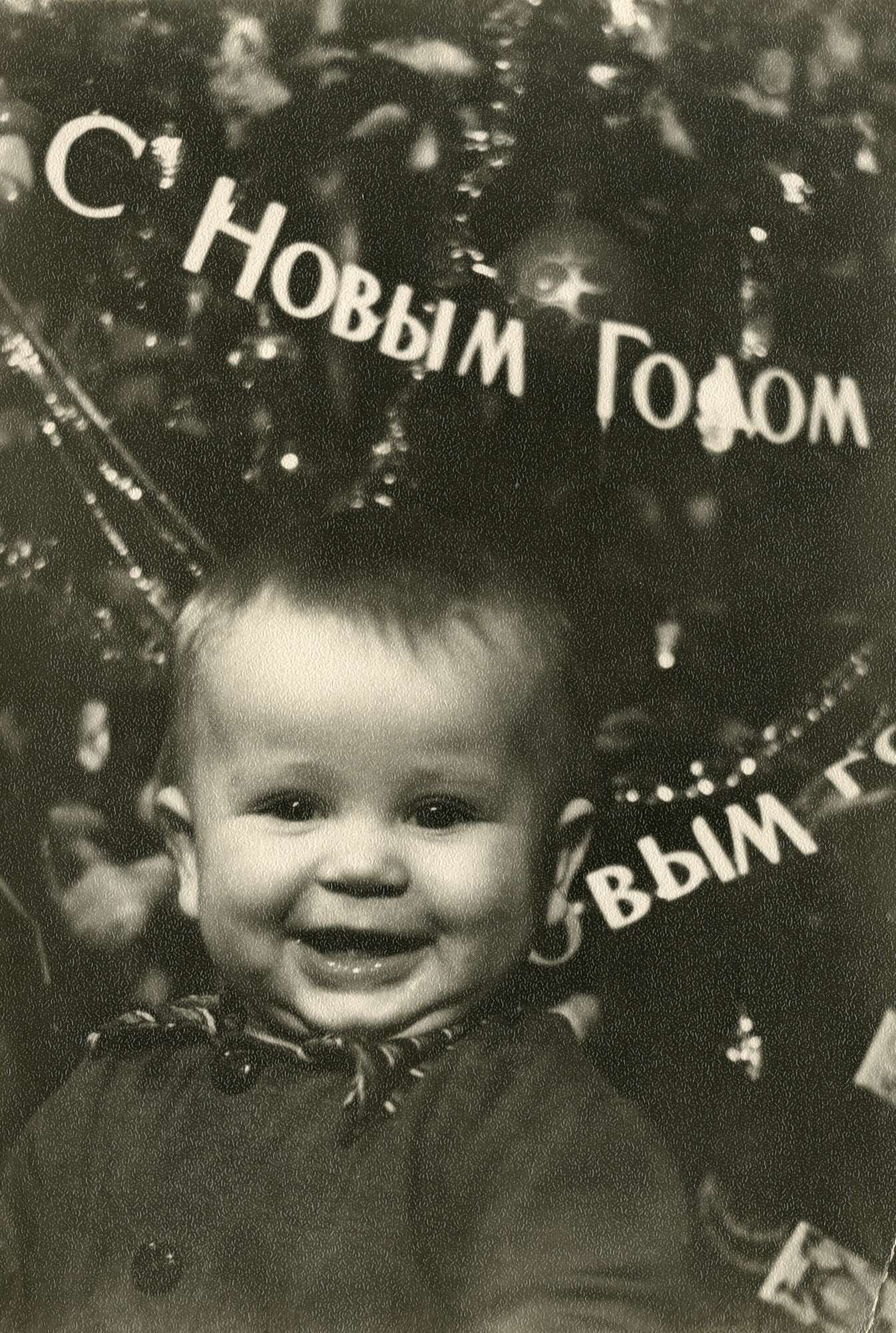 Неизвестный автор. 
 

Детский портрет, 1960е 
 