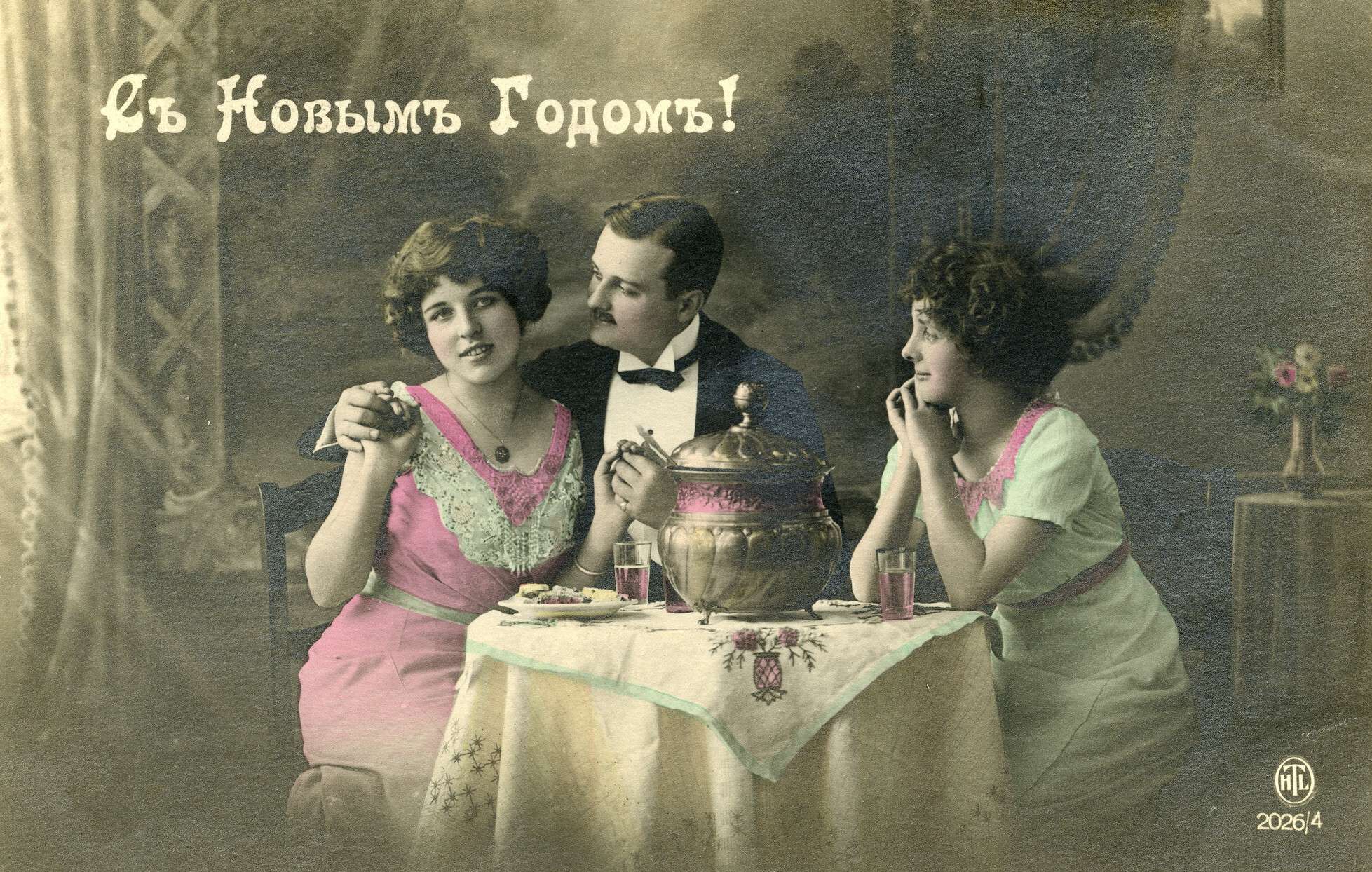 Неизвестный автор. 
 

Открытка «С Новым годом!», 1910‑е 
 