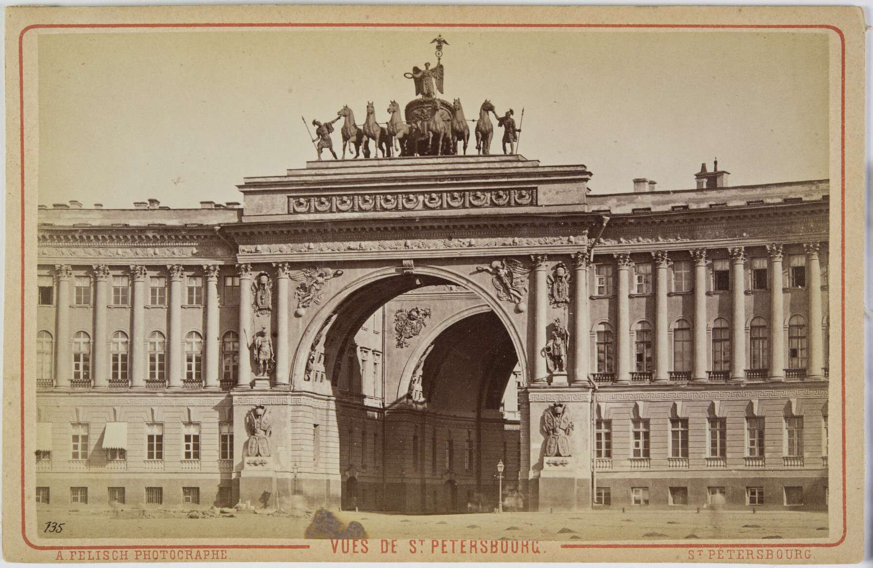 Альберт Фелиш. 
 

Здание Генерального штаба. Триумфальные ворота, 1870–80‑е  


 